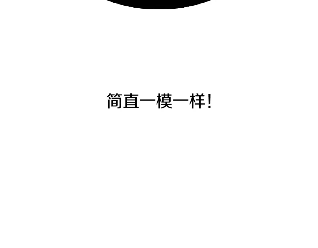 第60话 情书 第284页