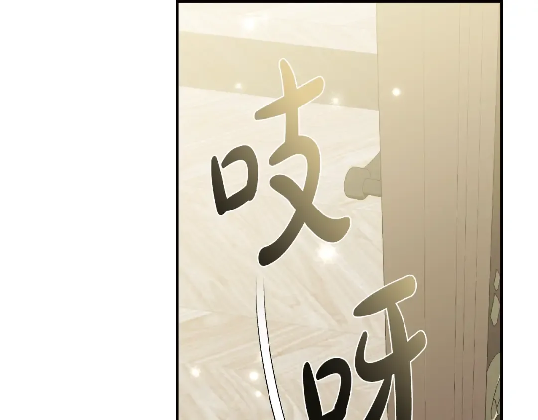 第61话 替天行道 第50页