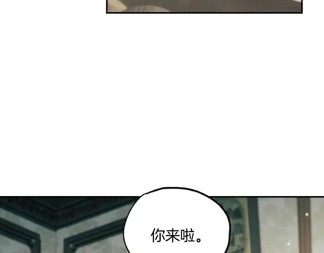 第61话 替天行道 第52页