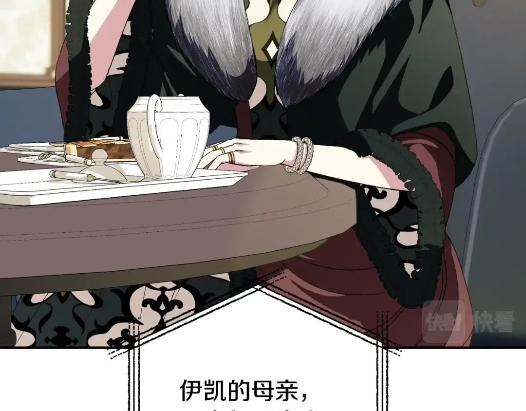 第61话 替天行道 第54页