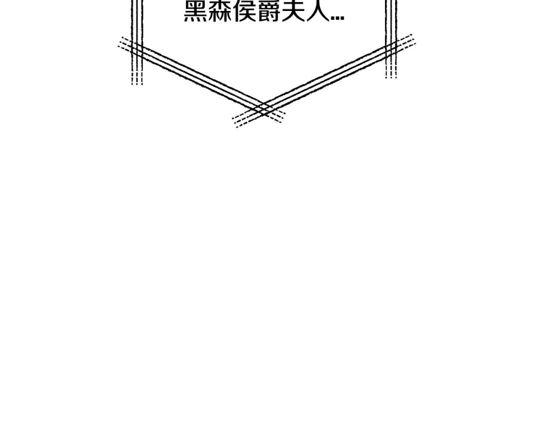 第61话 替天行道 第55页