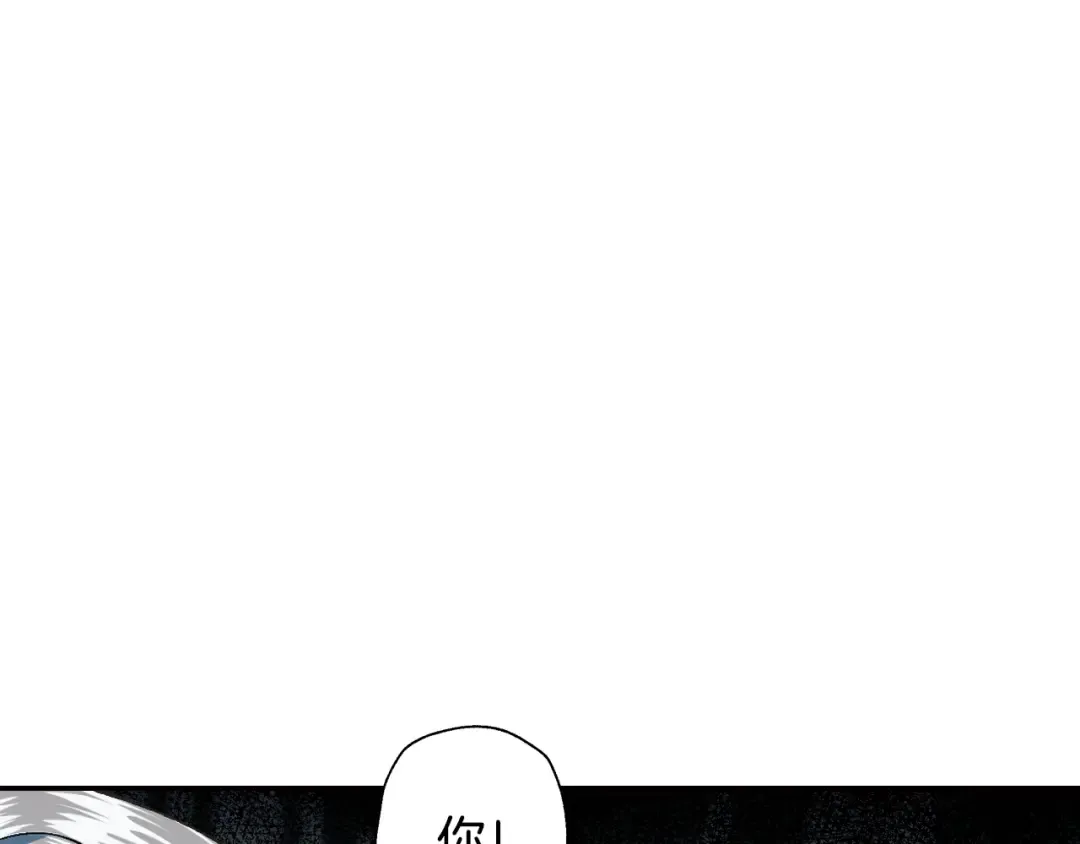 第61话 替天行道 第95页