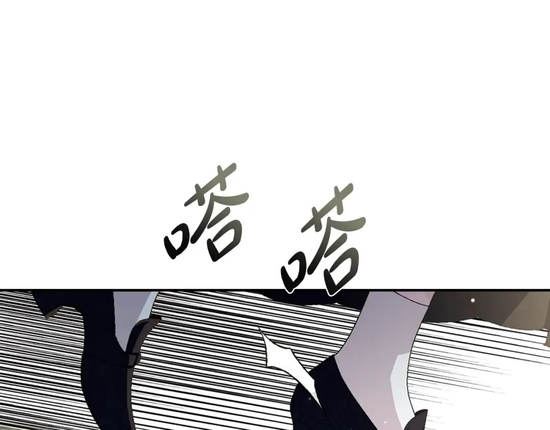 第61话 替天行道 第110页