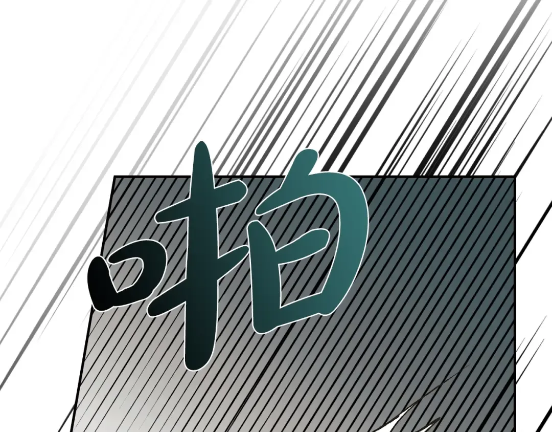 第61话 替天行道 第118页