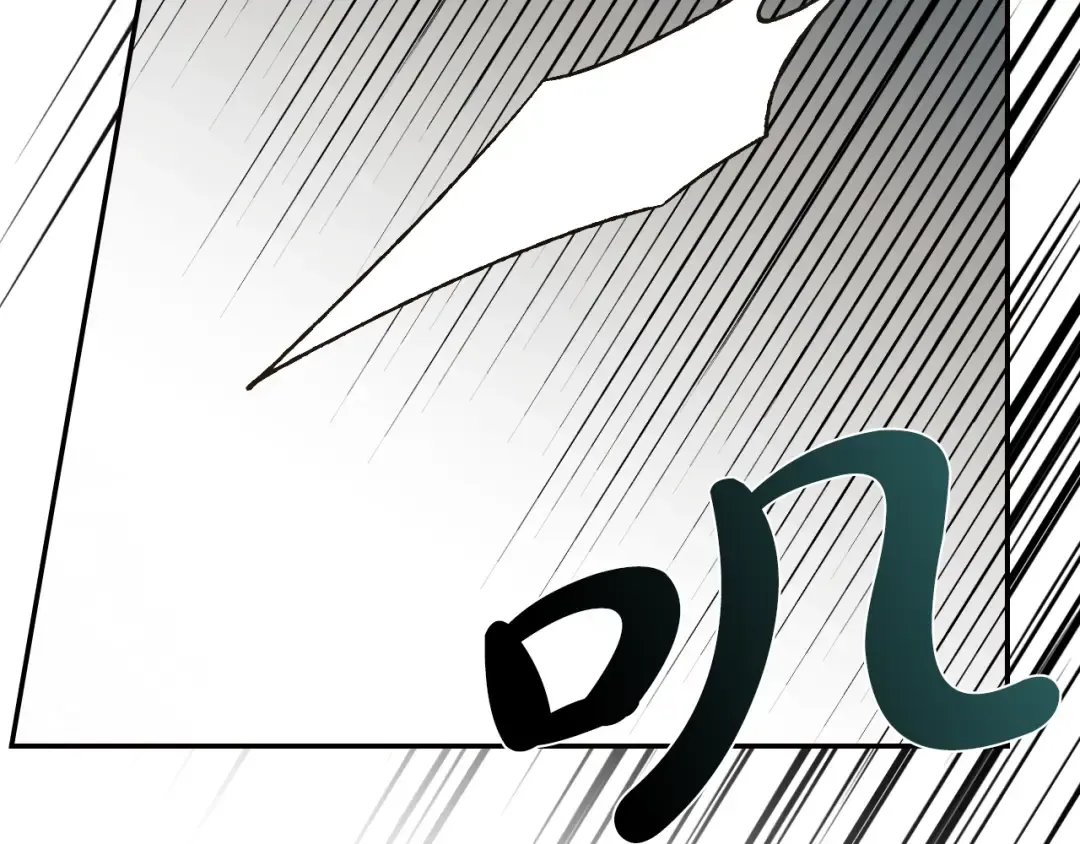 第61话 替天行道 第119页