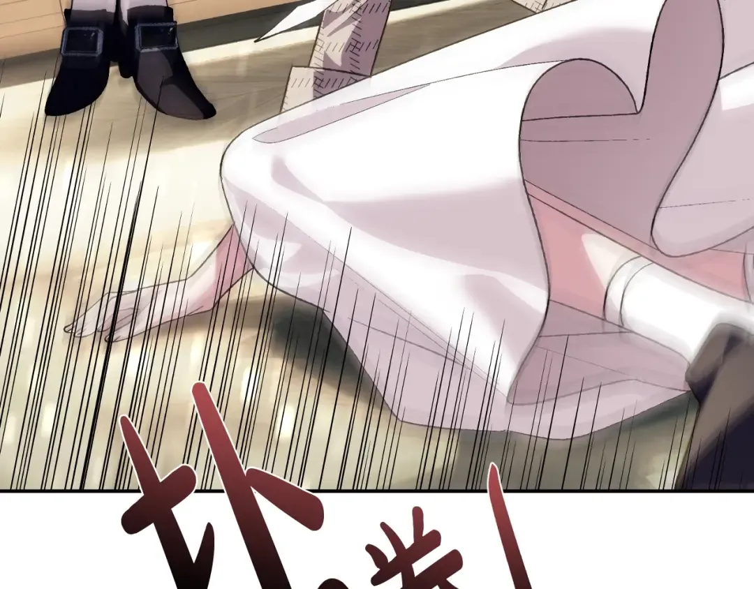 第61话 替天行道 第123页