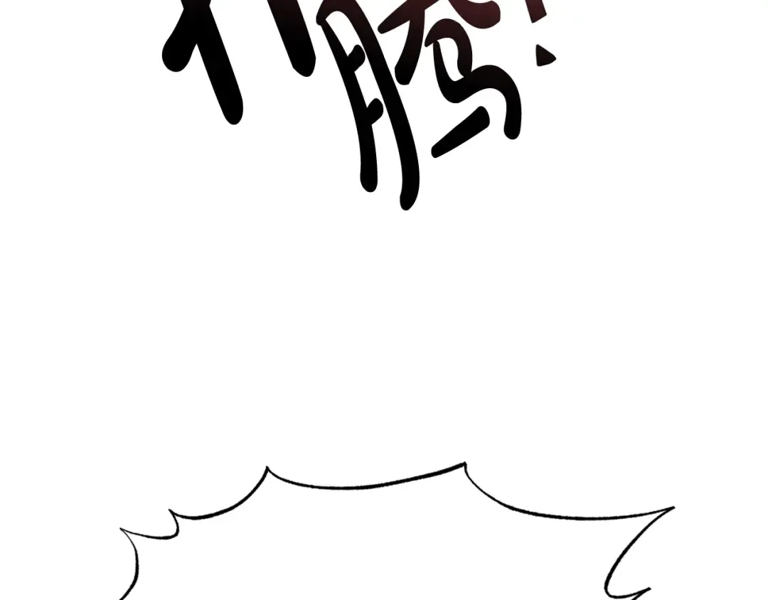 第61话 替天行道 第124页