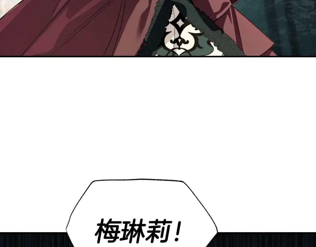 第61话 替天行道 第127页