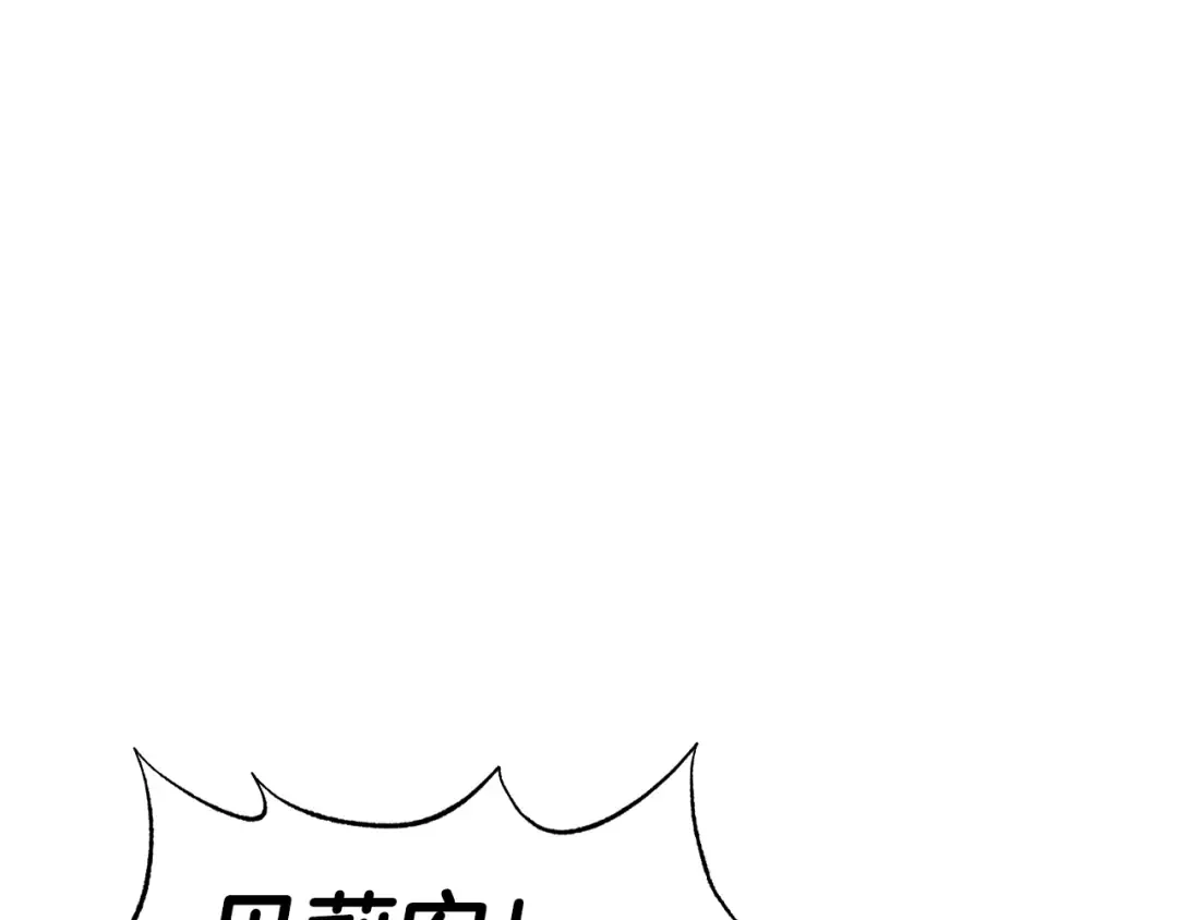 第61话 替天行道 第130页
