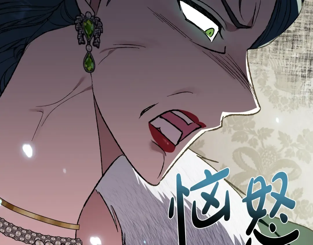 第61话 替天行道 第133页