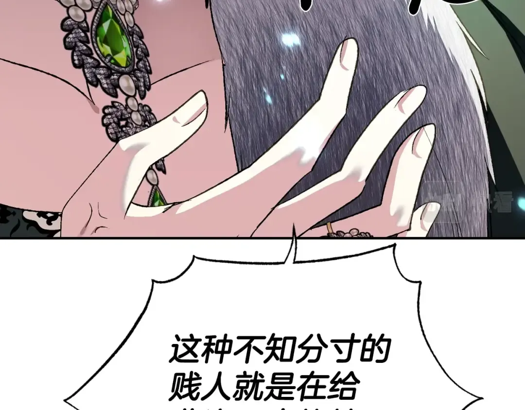 第61话 替天行道 第134页