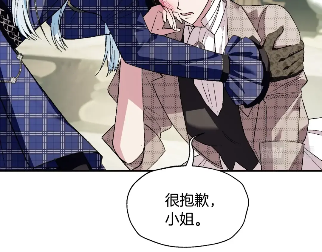 第61话 替天行道 第147页