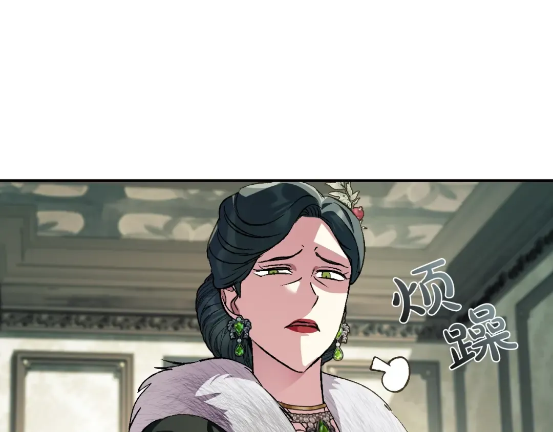 第61话 替天行道 第148页