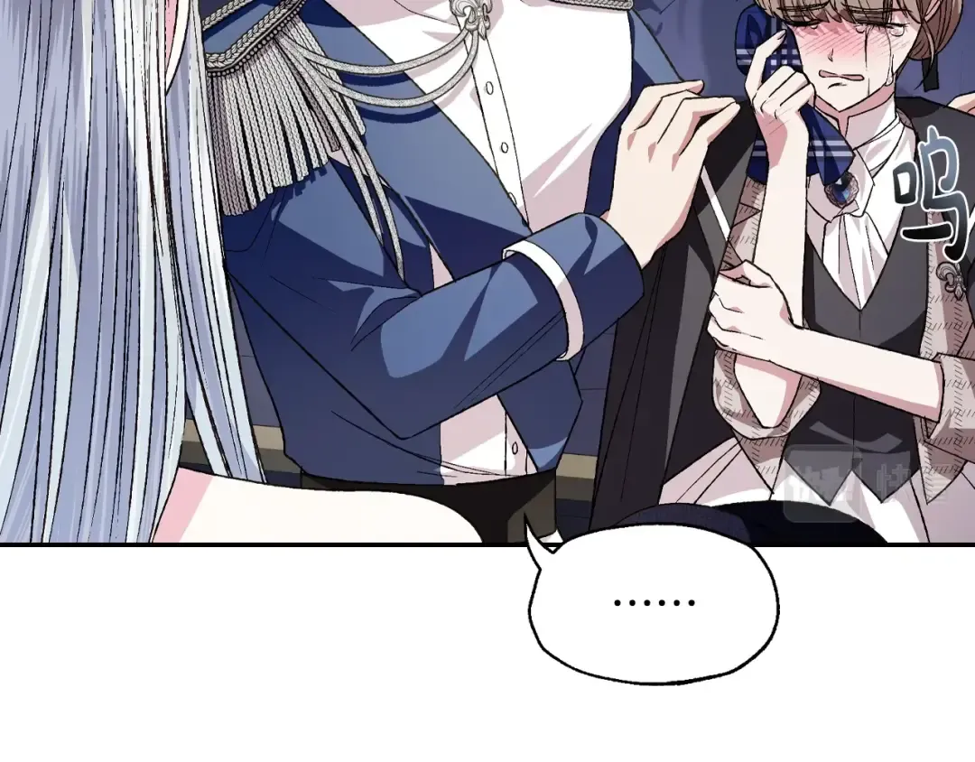 第61话 替天行道 第166页