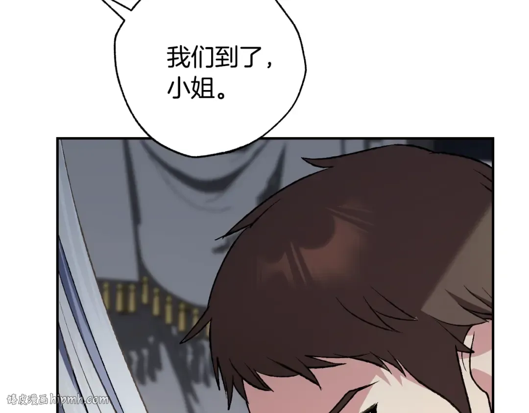 第61话 替天行道 第168页
