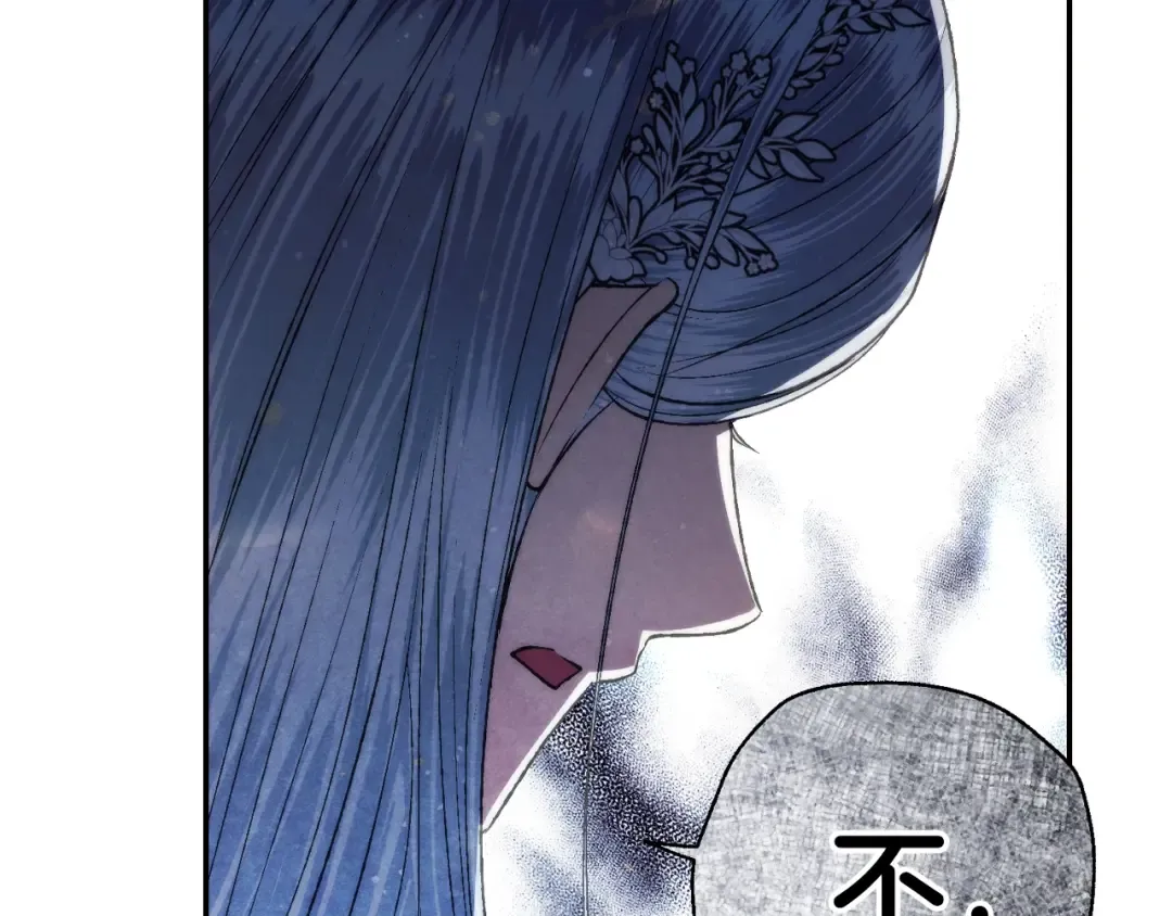 第61话 替天行道 第179页
