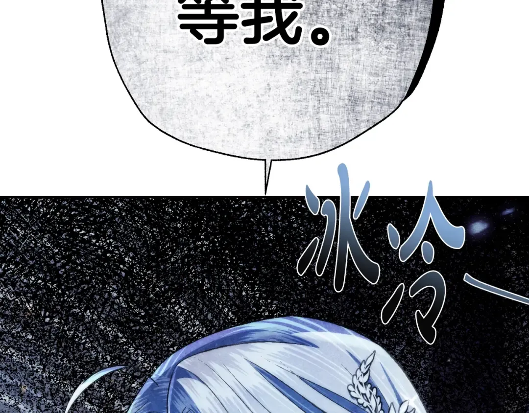 第61话 替天行道 第182页