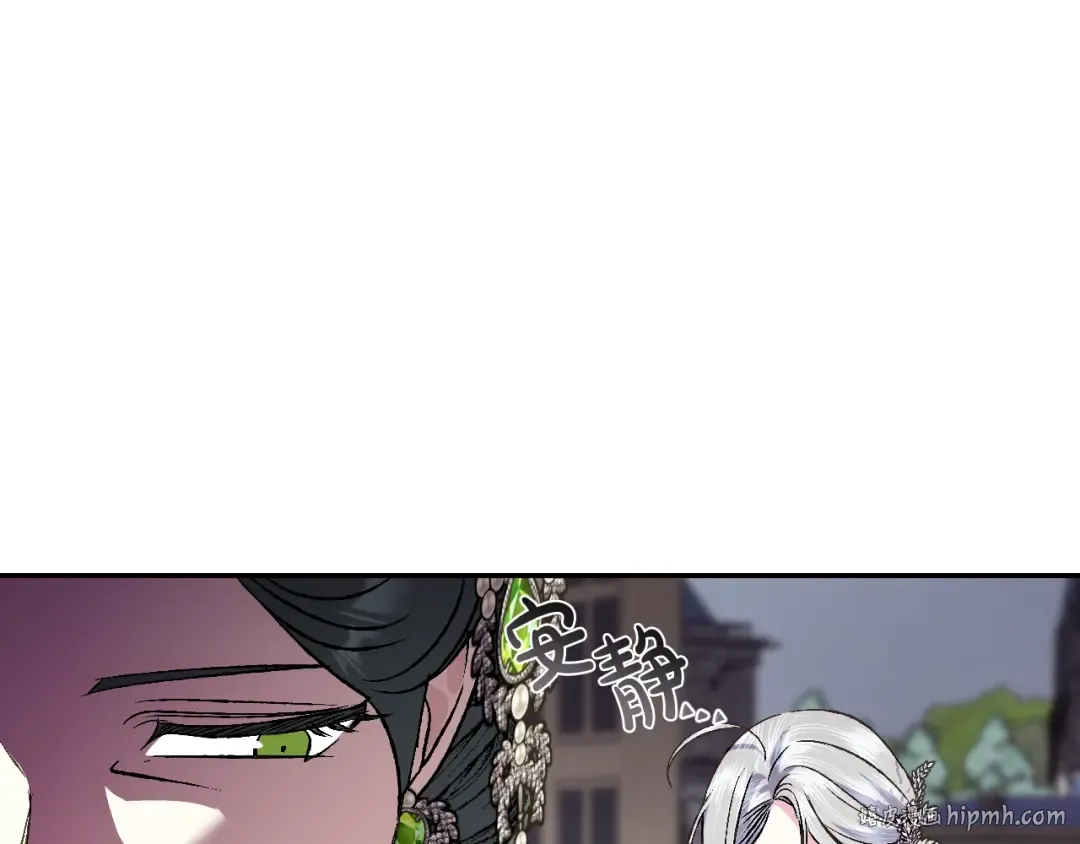 第61话 替天行道 第192页
