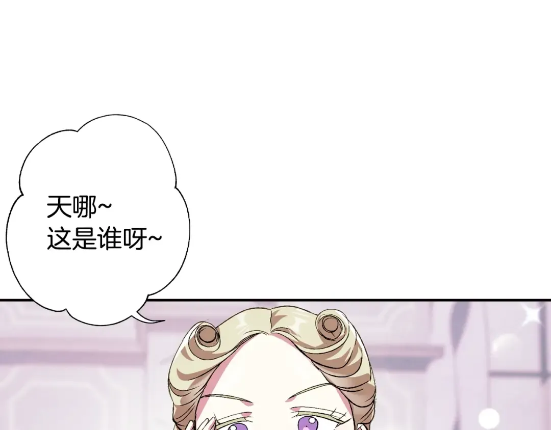 第61话 替天行道 第199页