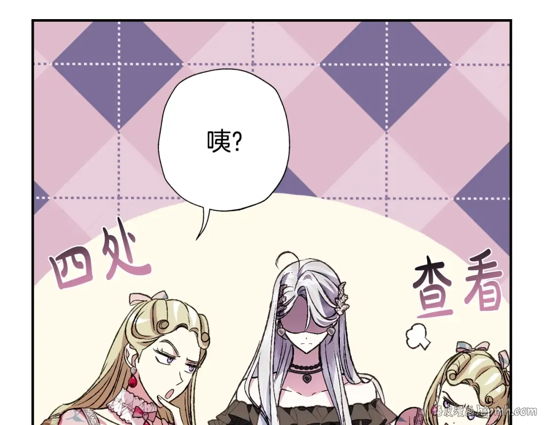 第61话 替天行道 第208页
