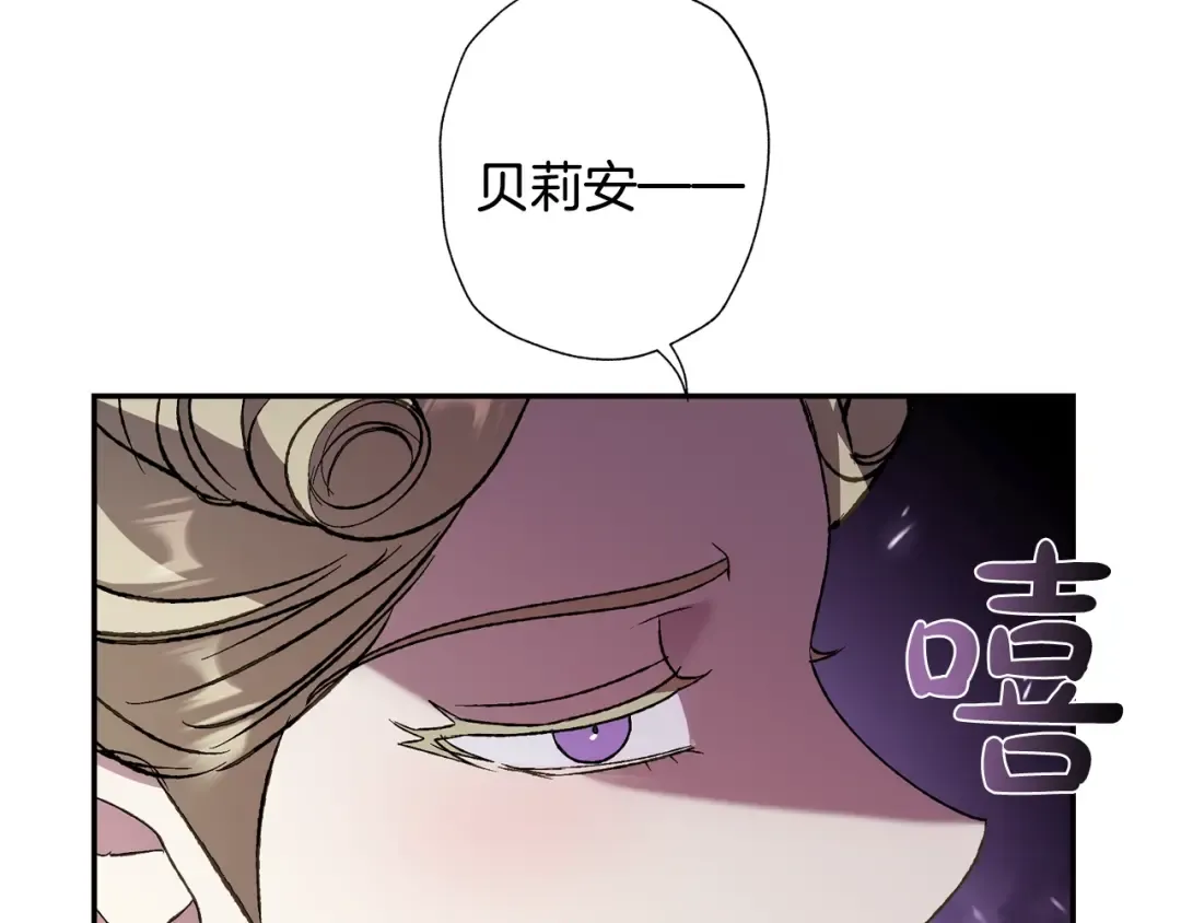 第61话 替天行道 第215页