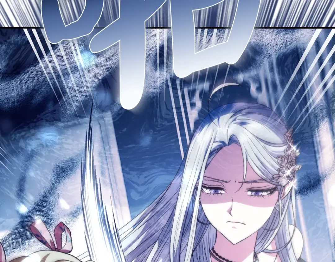 第61话 替天行道 第218页