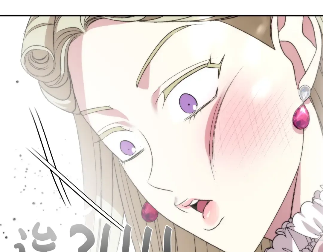 第61话 替天行道 第222页