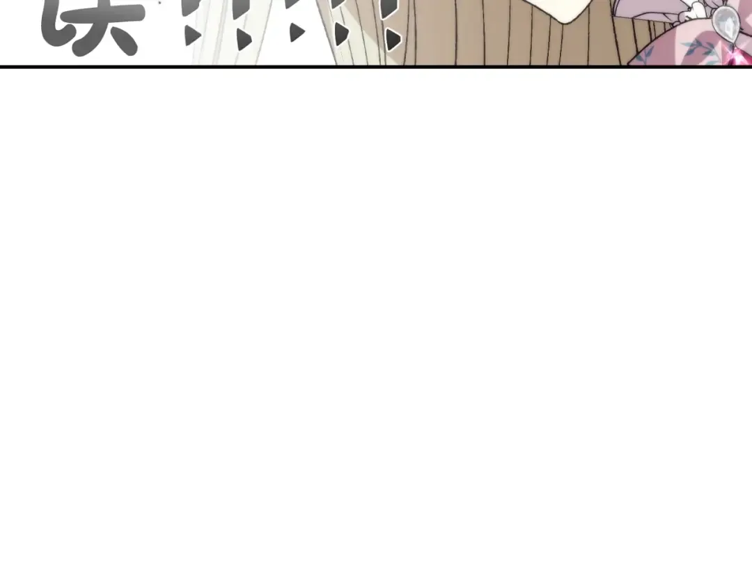 第61话 替天行道 第223页