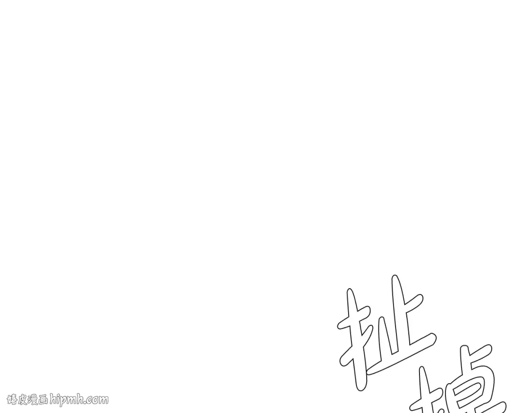 第61话 替天行道 第232页