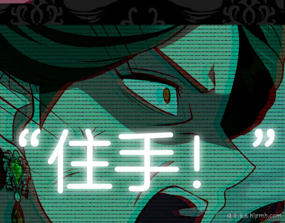 第61话 替天行道 第264页