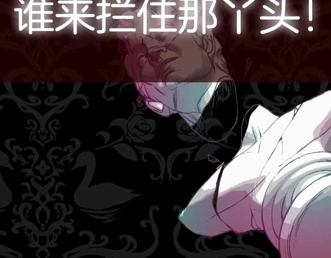 第61话 替天行道 第267页