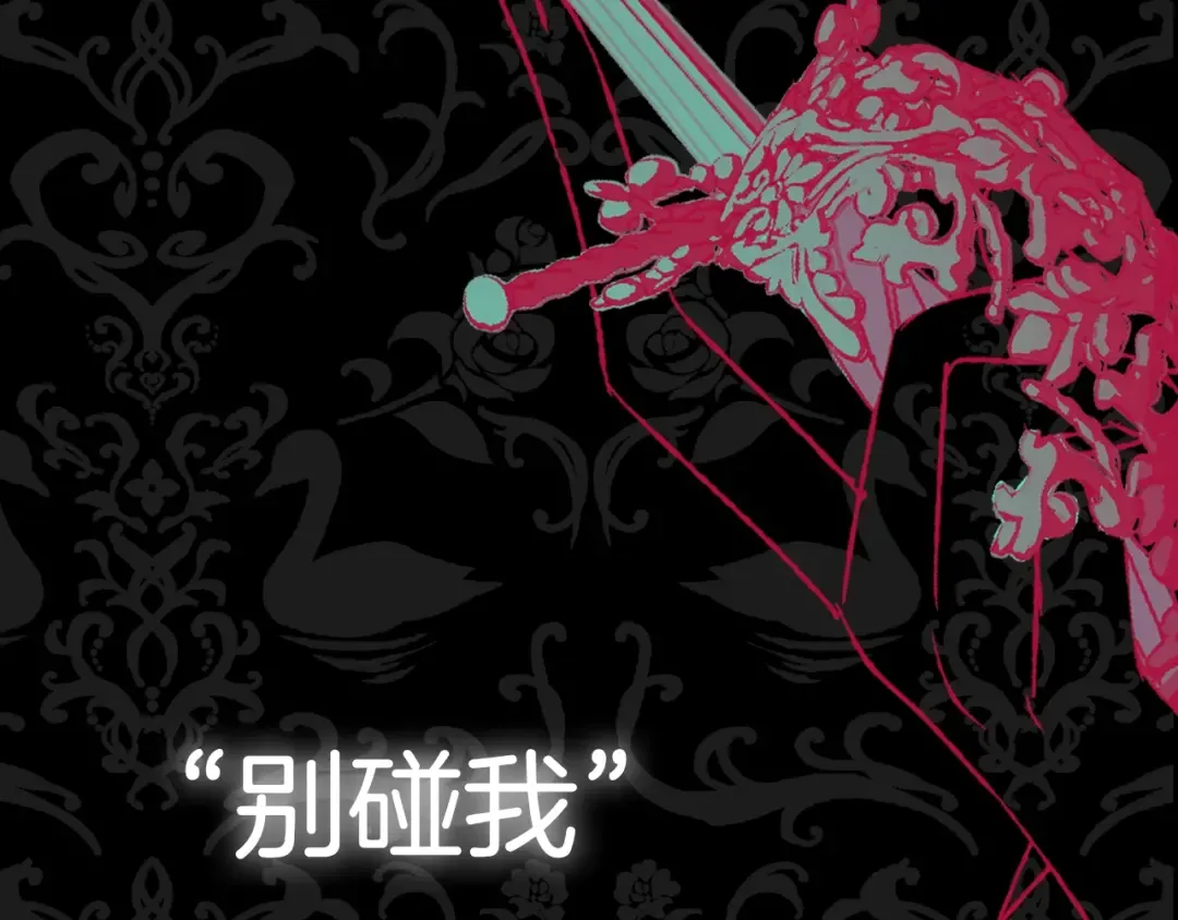 第61话 替天行道 第269页