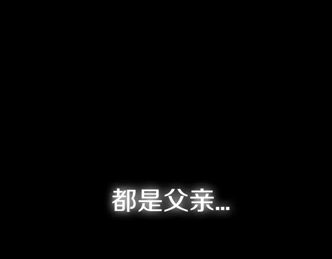 第61话 替天行道 第278页