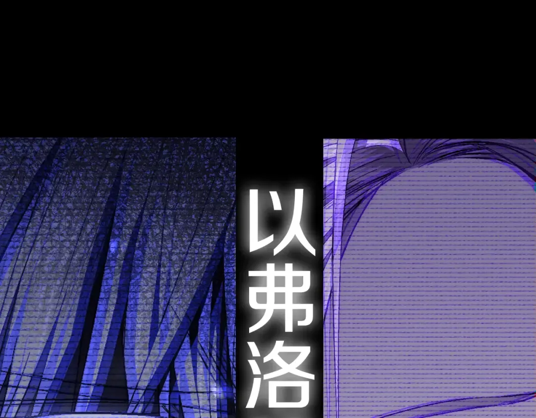 第61话 替天行道 第279页