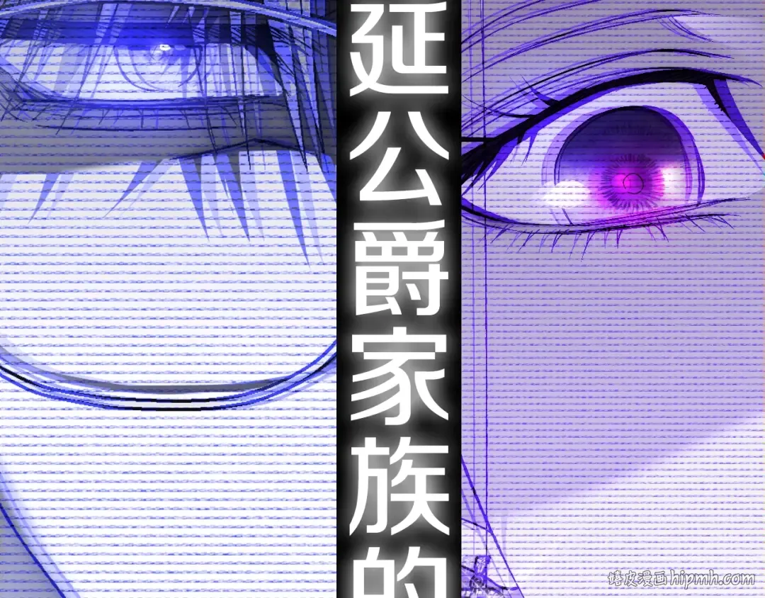 第61话 替天行道 第280页