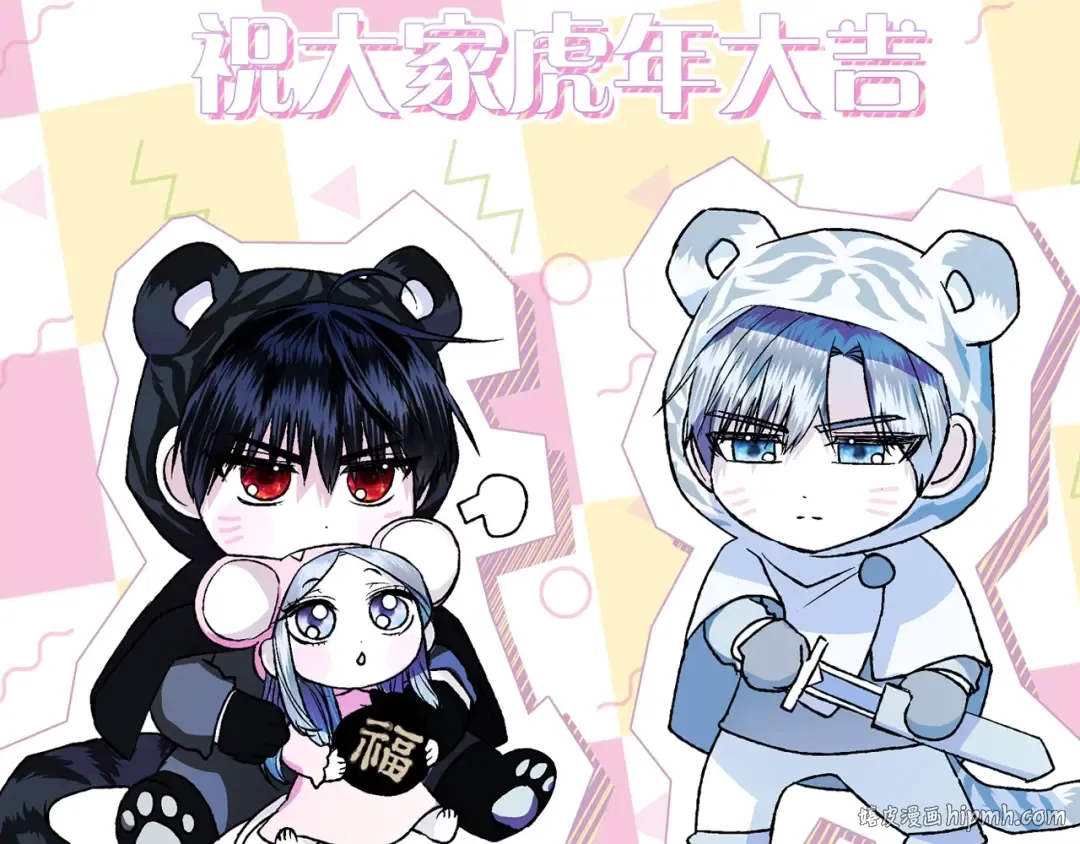 第61话 替天行道 第288页