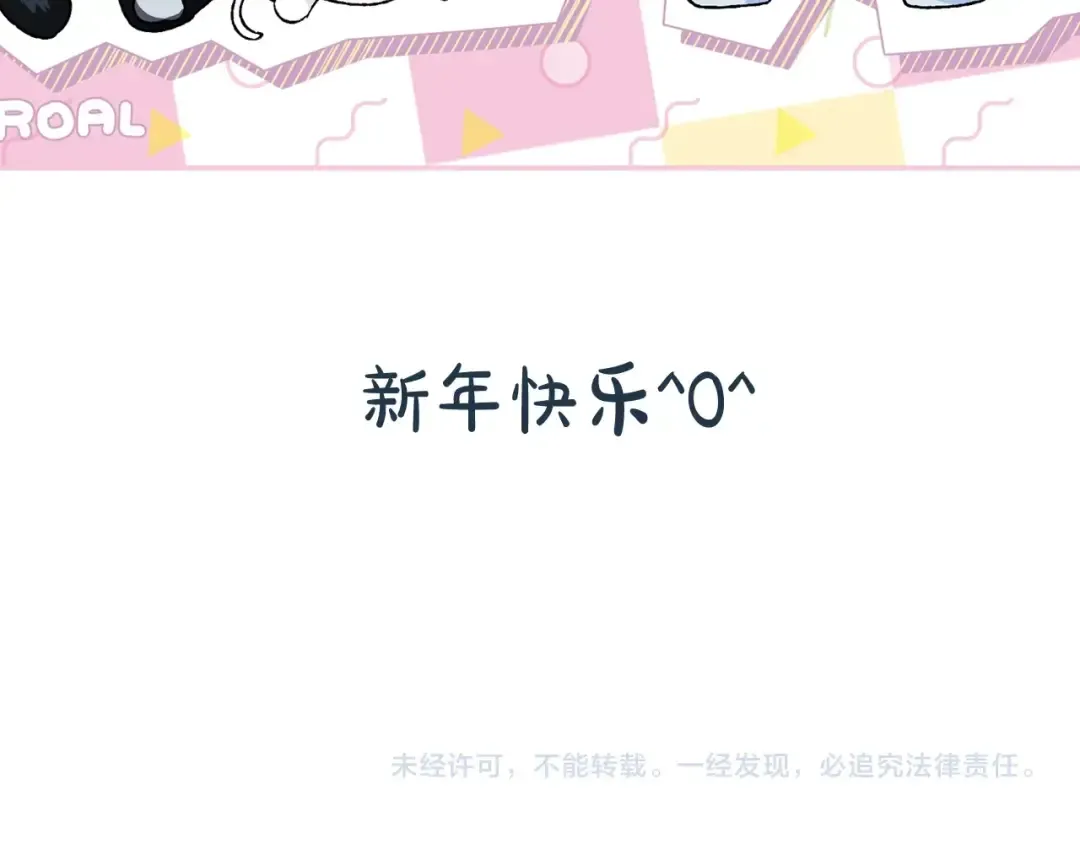 第61话 替天行道 第289页