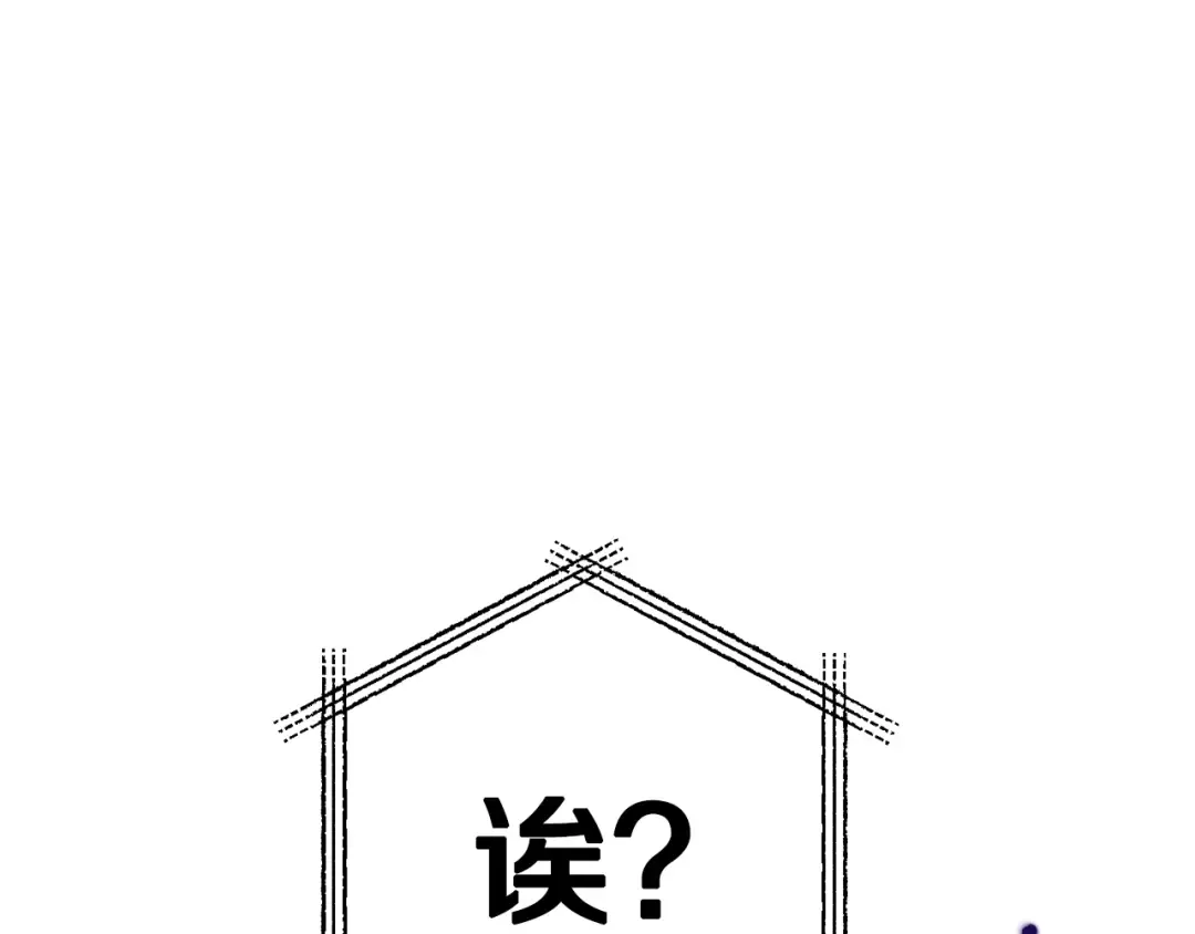 第62话 砸烂他们！ 第19页