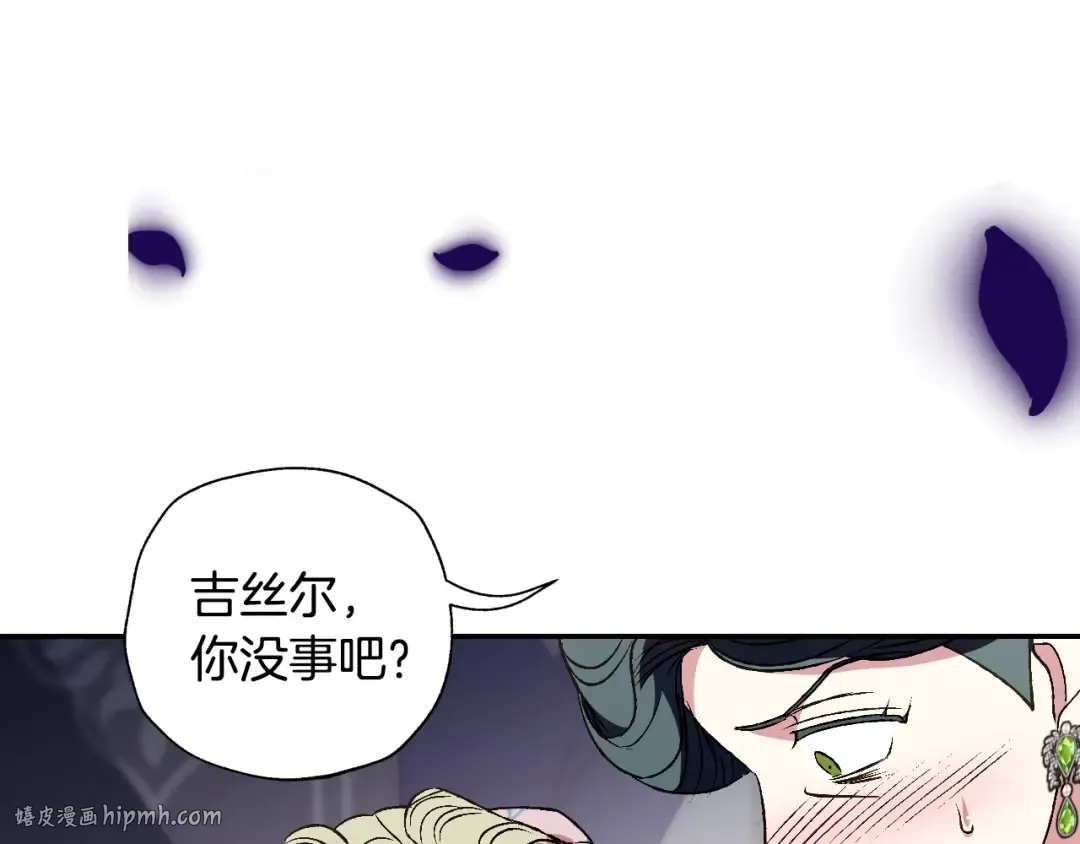 第62话 砸烂他们！ 第24页