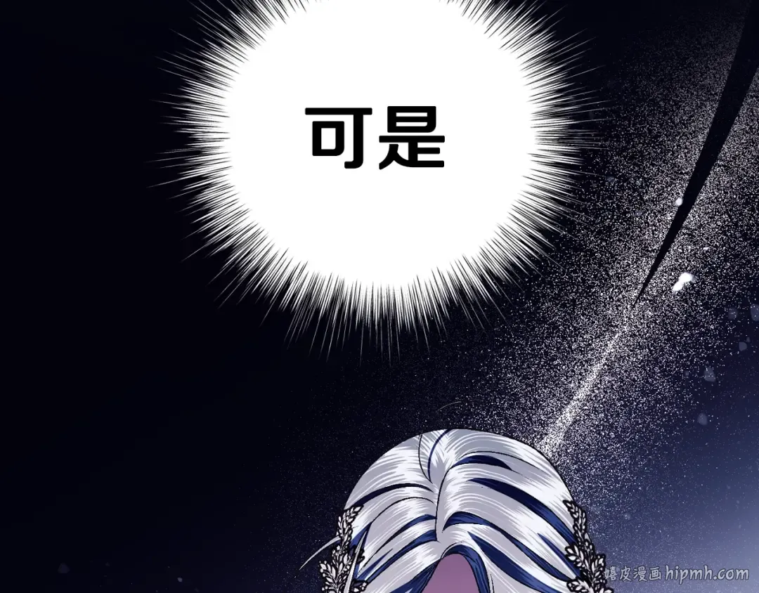 第62话 砸烂他们！ 第32页