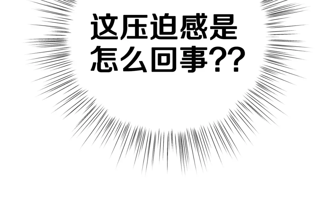 第62话 砸烂他们！ 第39页