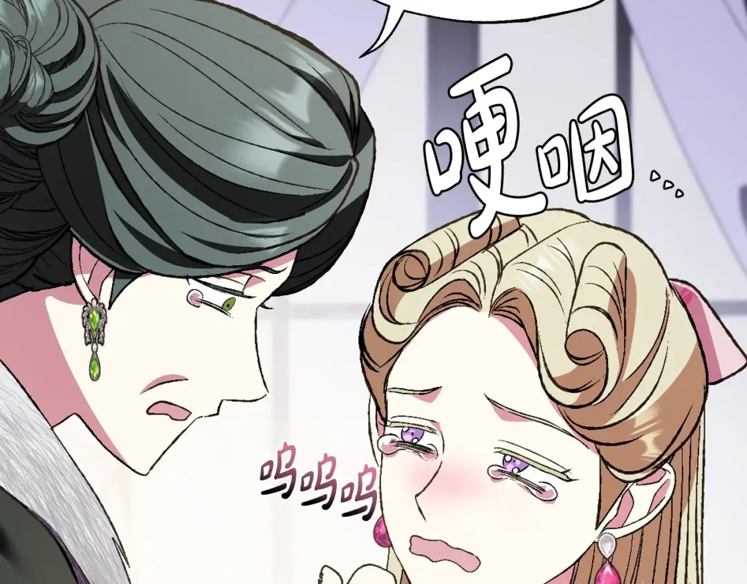 第62话 砸烂他们！ 第41页