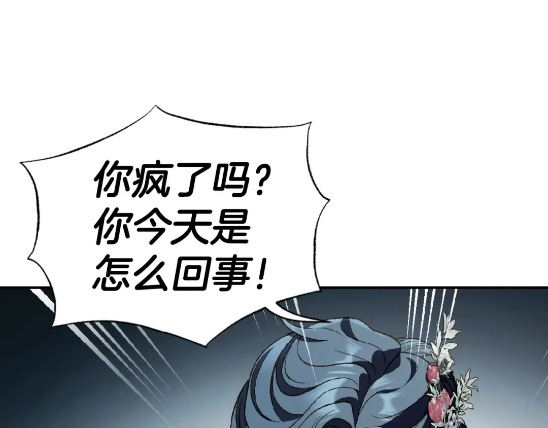 第62话 砸烂他们！ 第55页