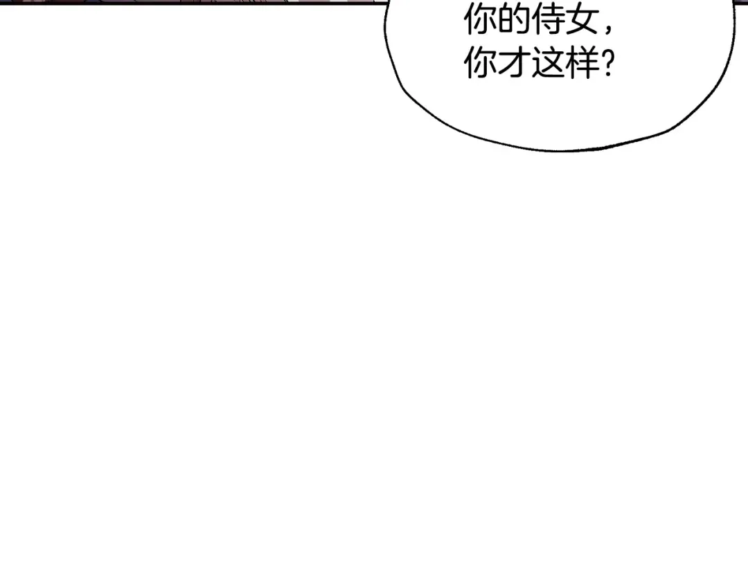 第62话 砸烂他们！ 第69页