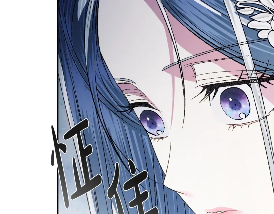 第62话 砸烂他们！ 第75页