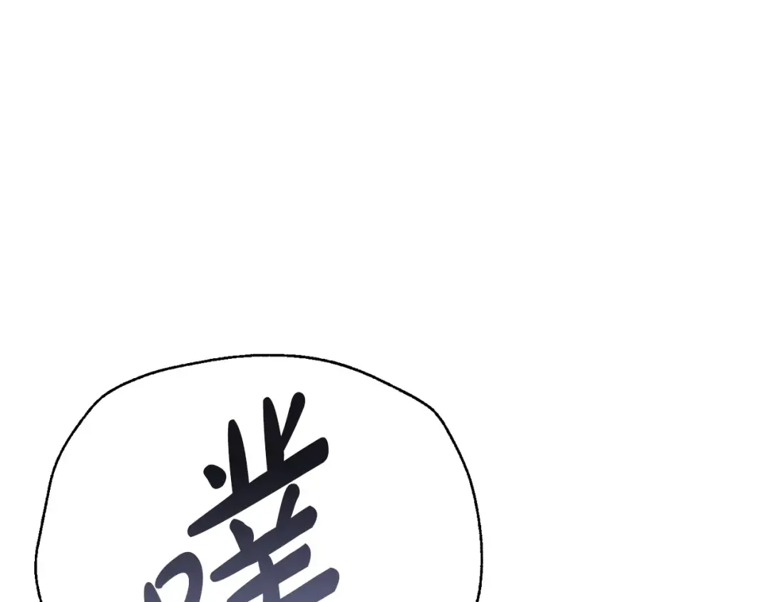 第62话 砸烂他们！ 第77页