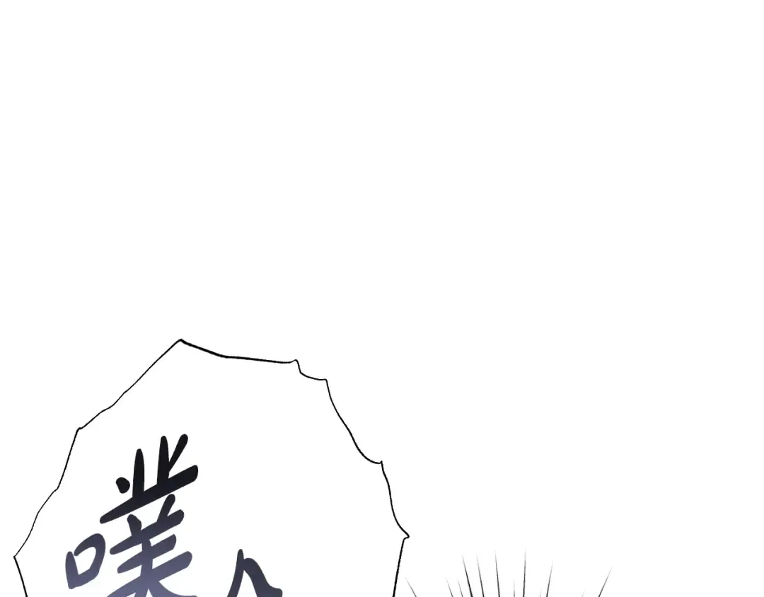 第62话 砸烂他们！ 第79页