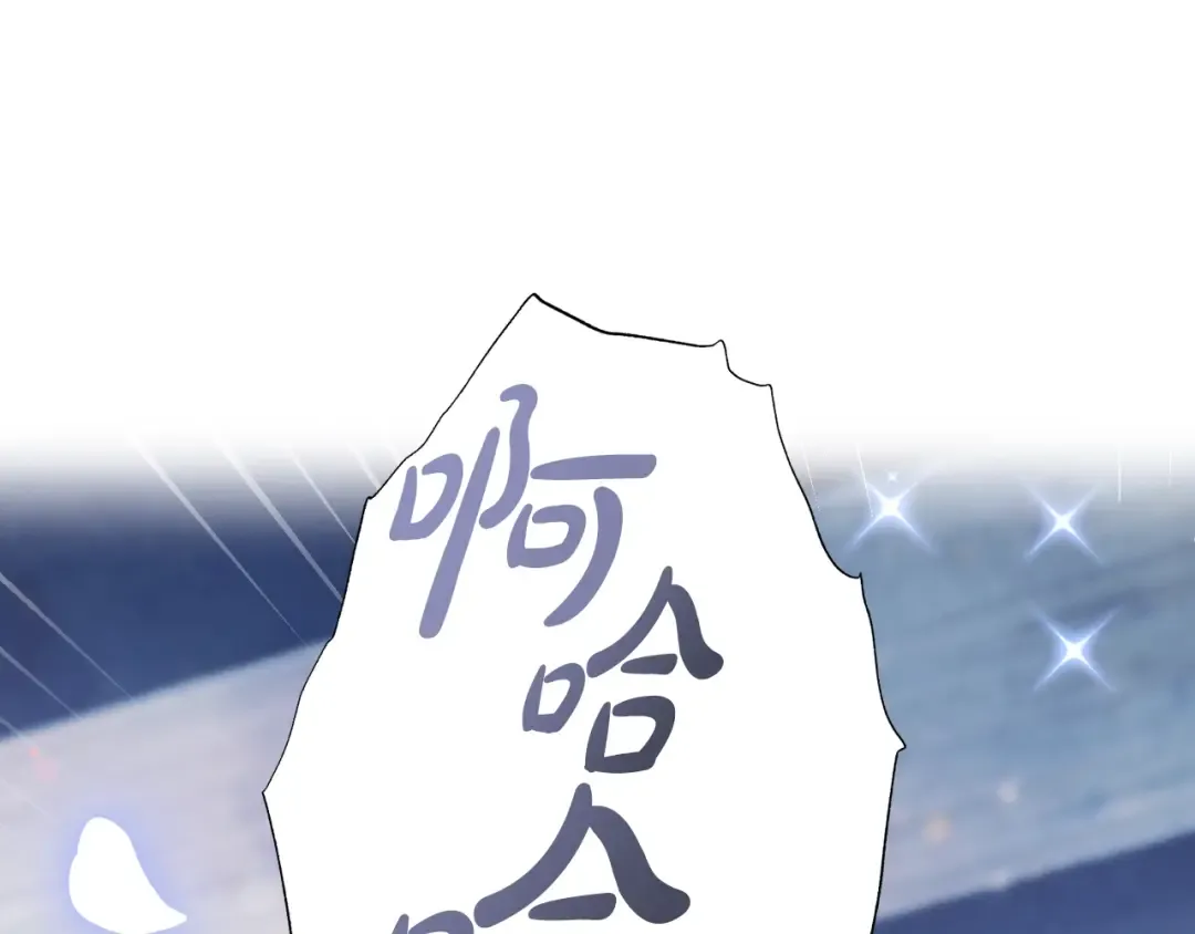 第62话 砸烂他们！ 第83页