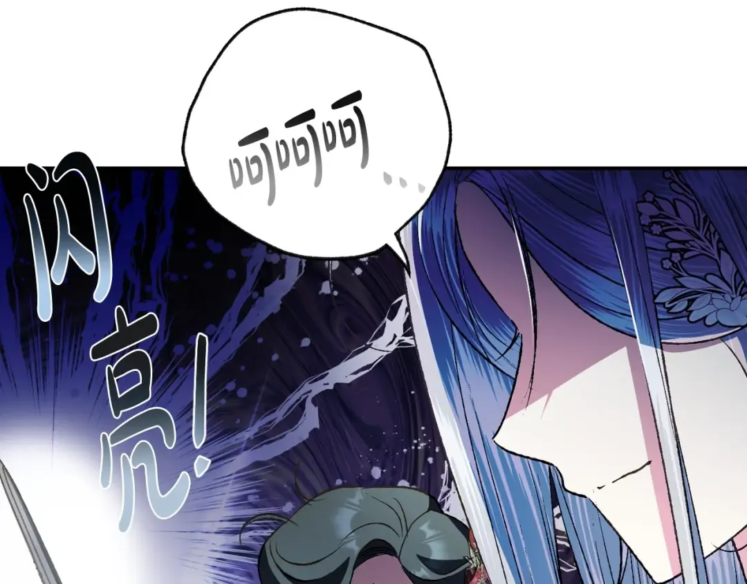第62话 砸烂他们！ 第95页