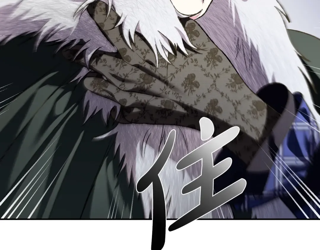 第62话 砸烂他们！ 第102页